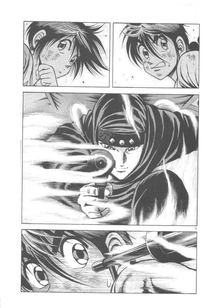 Kotaro Makaritoru! L Chapter 21 page 57 - Chapter 21