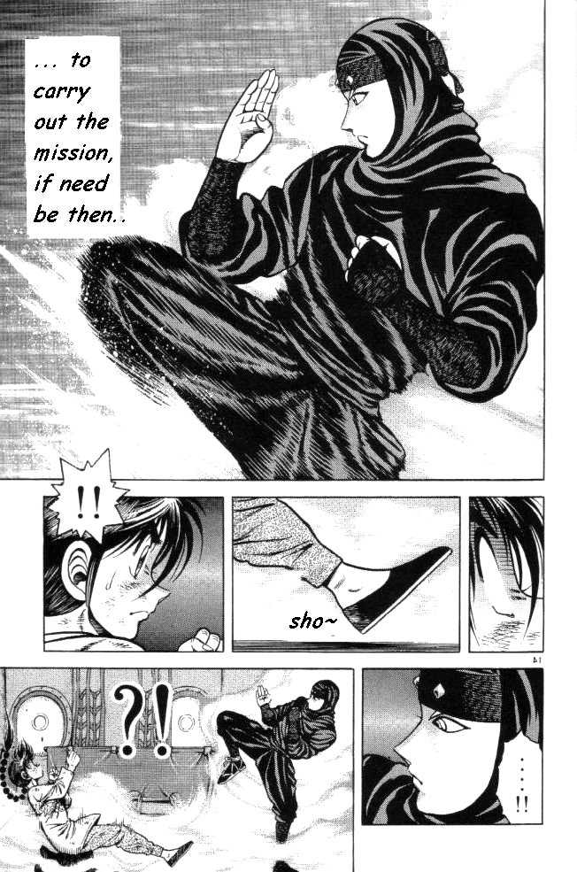 Kotaro Makaritoru! L Chapter 21 page 65 - Chapter 21