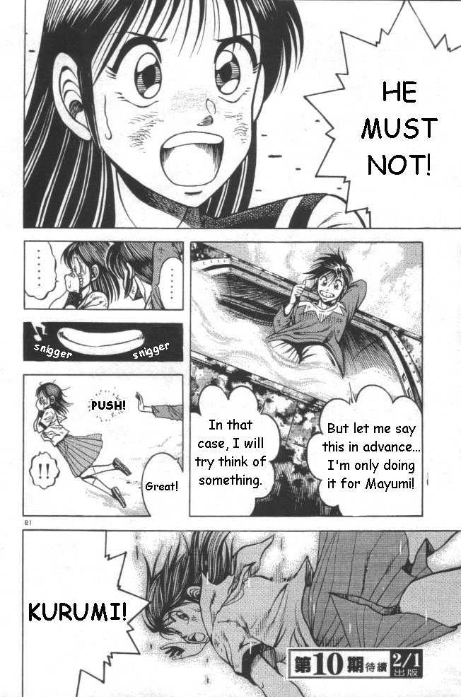 Kotaro Makaritoru! L Chapter 21 page 70 - Chapter 21