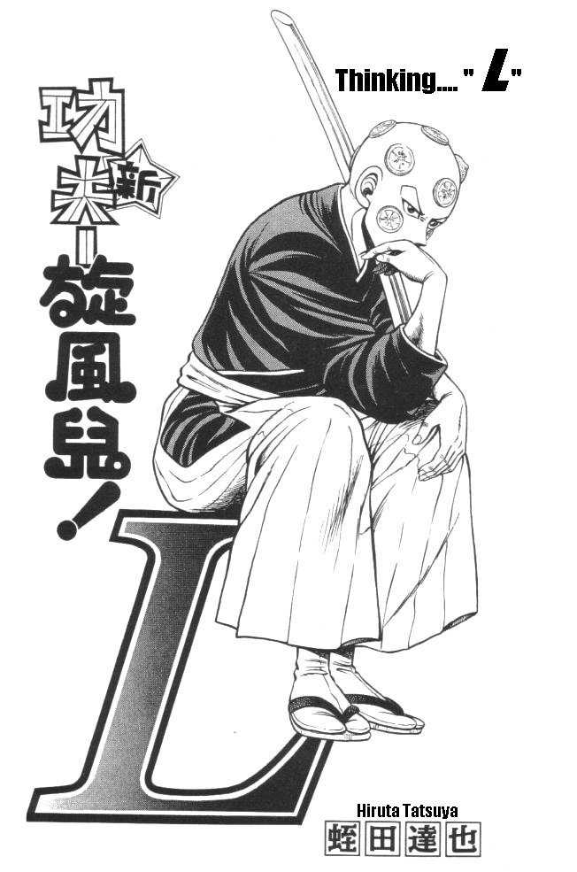 Kotaro Makaritoru! L Chapter 21 page 71 - Chapter 21