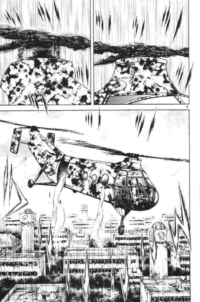 Kotaro Makaritoru! L Chapter 21 page 79 - Chapter 21
