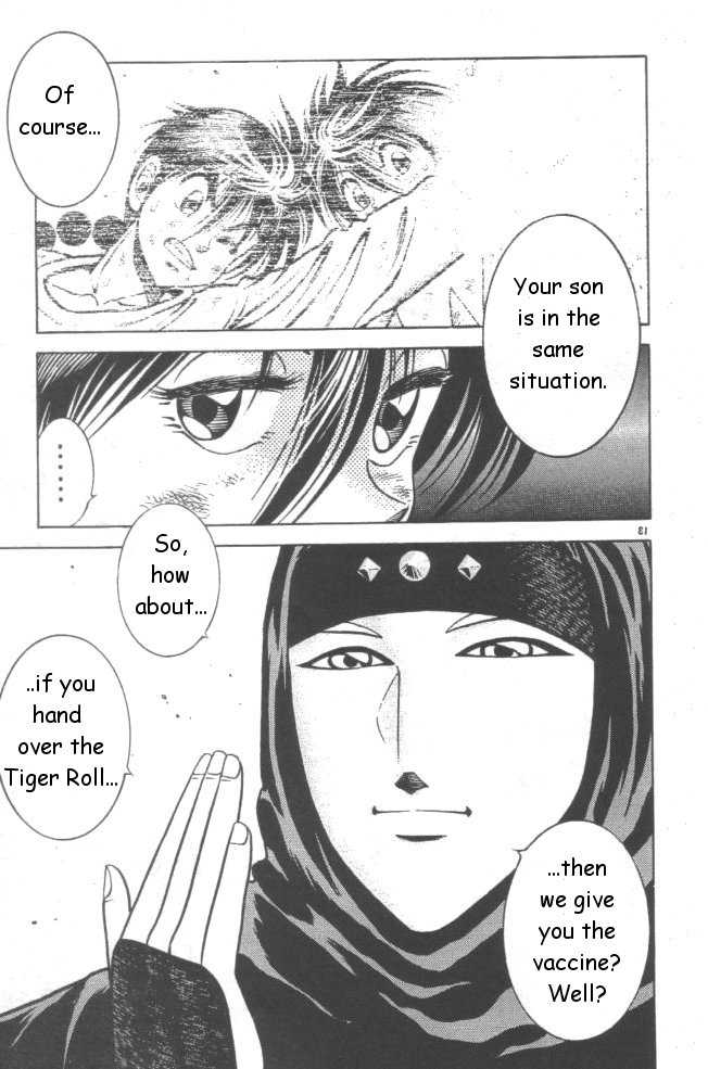 Kotaro Makaritoru! L Chapter 21 page 83 - Chapter 21