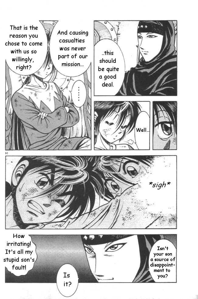 Kotaro Makaritoru! L Chapter 21 page 84 - Chapter 21