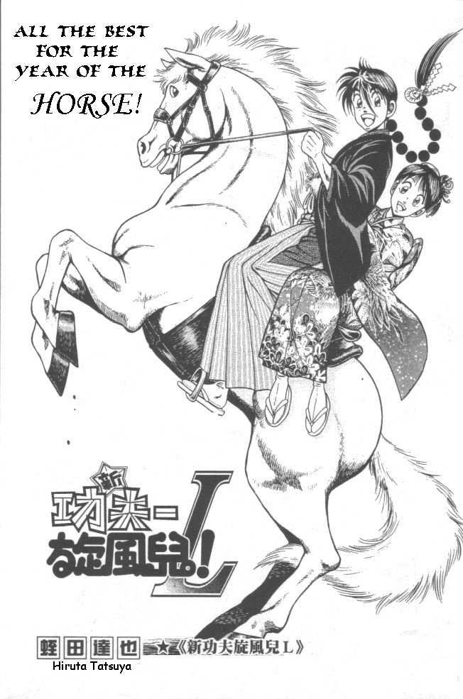 Kotaro Makaritoru! L Chapter 21 page 87 - Chapter 21