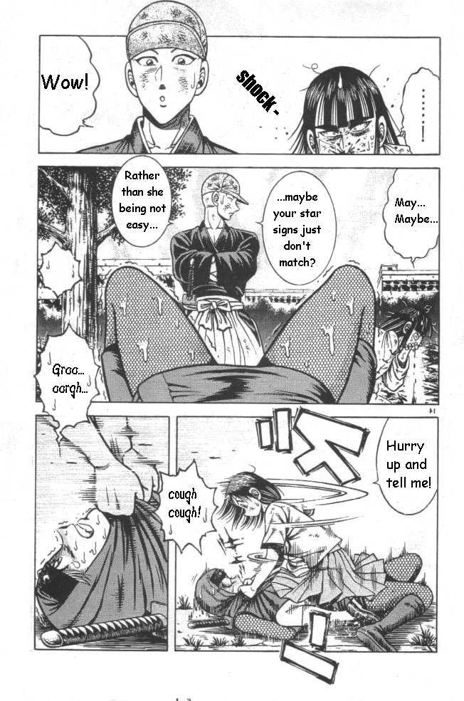 Kotaro Makaritoru! L Chapter 21 page 99 - Chapter 21