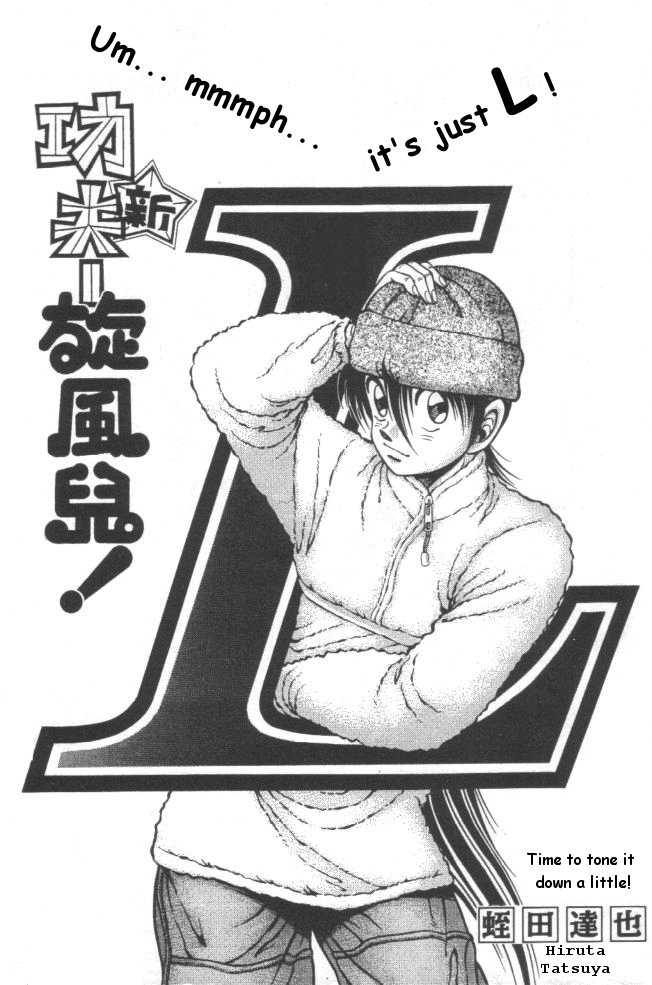 Kotaro Makaritoru! L Chapter 22 page 1 - Chapter 22