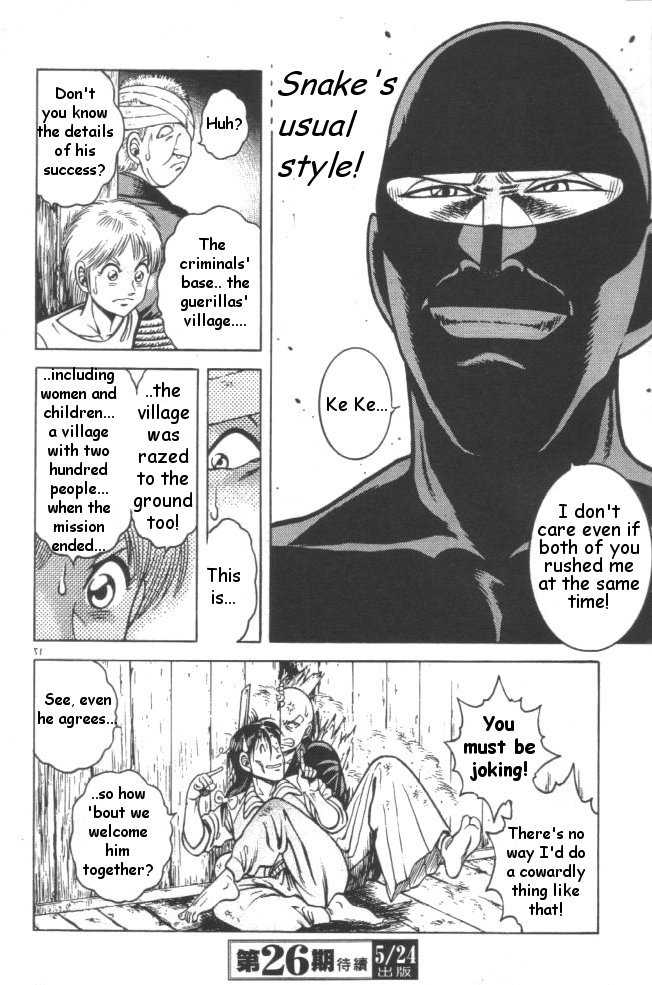 Kotaro Makaritoru! L Chapter 22 page 101 - Chapter 22