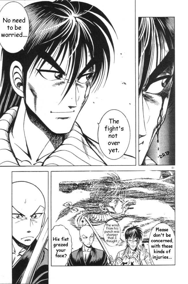 Kotaro Makaritoru! L Chapter 22 page 112 - Chapter 22