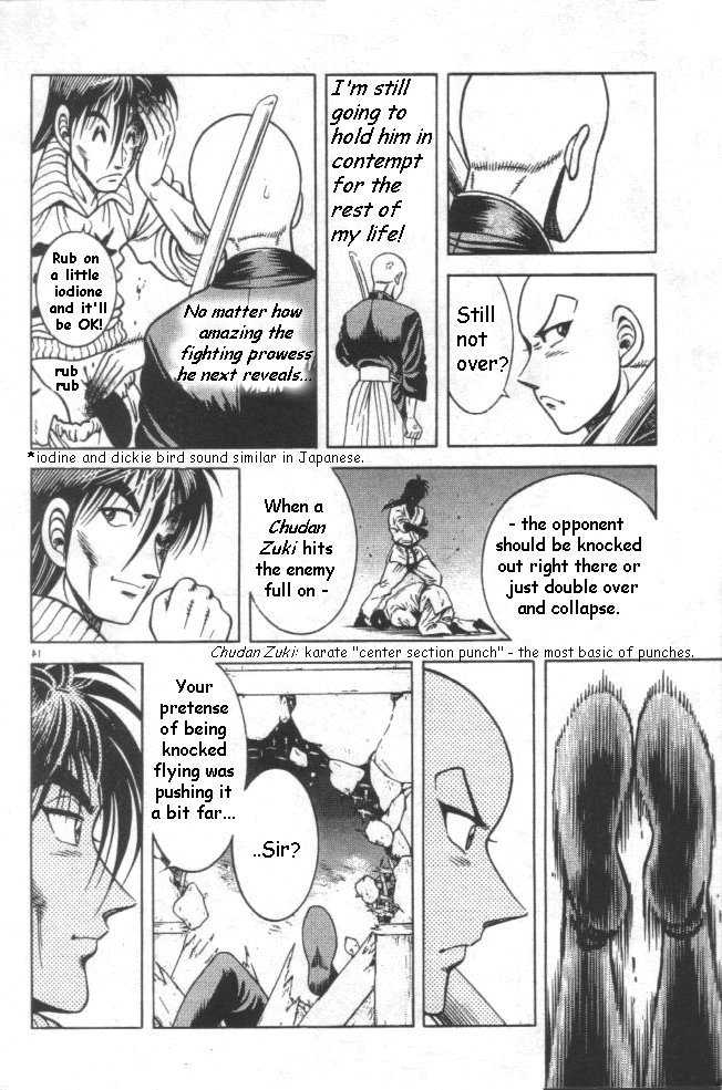 Kotaro Makaritoru! L Chapter 22 page 113 - Chapter 22