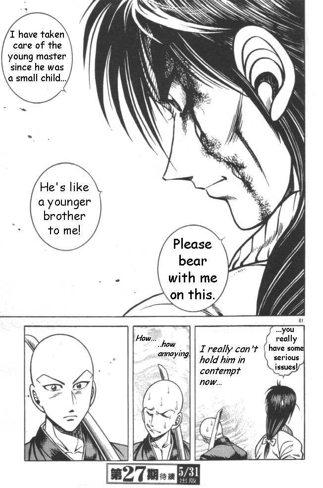 Kotaro Makaritoru! L Chapter 22 page 117 - Chapter 22