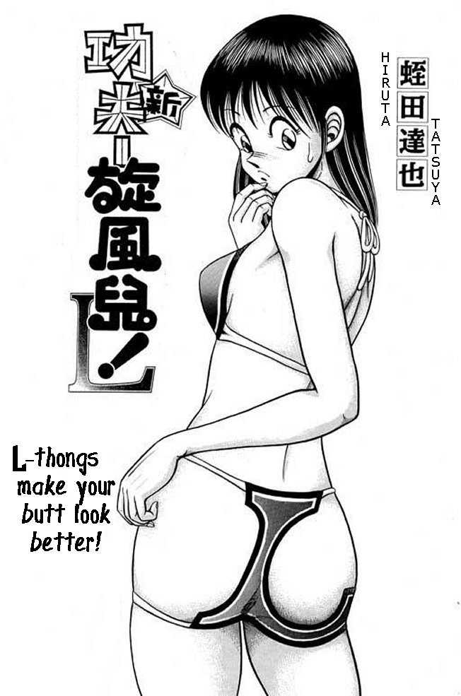Kotaro Makaritoru! L Chapter 22 page 118 - Chapter 22