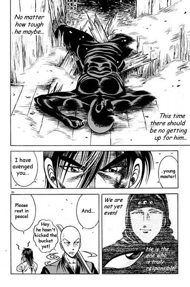 Kotaro Makaritoru! L Chapter 22 page 129 - Chapter 22