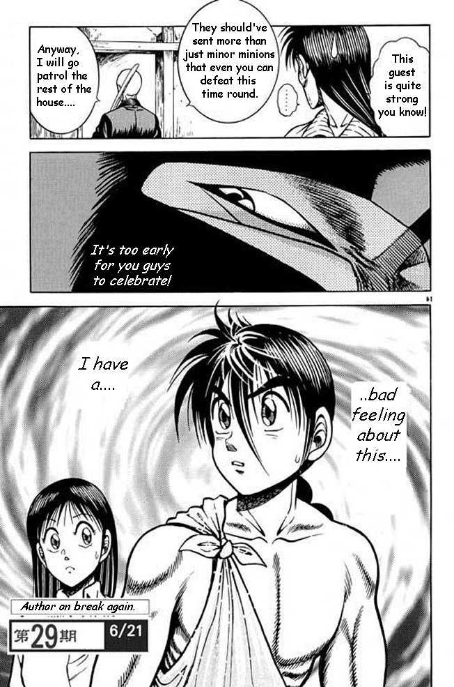 Kotaro Makaritoru! L Chapter 22 page 130 - Chapter 22