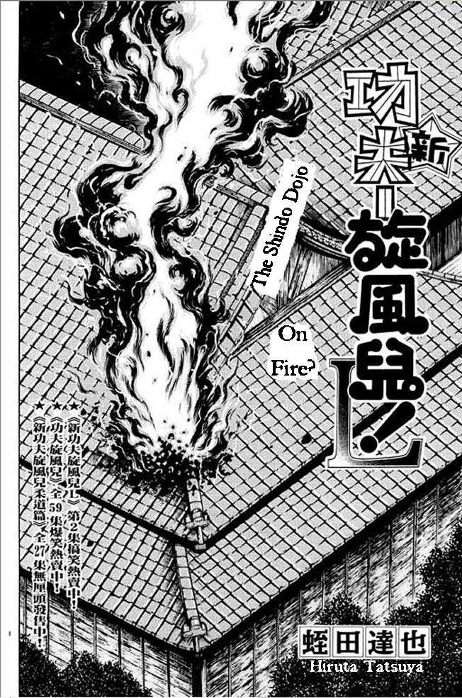 Kotaro Makaritoru! L Chapter 22 page 131 - Chapter 22