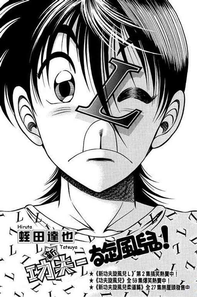 Kotaro Makaritoru! L Chapter 22 page 31 - Chapter 22