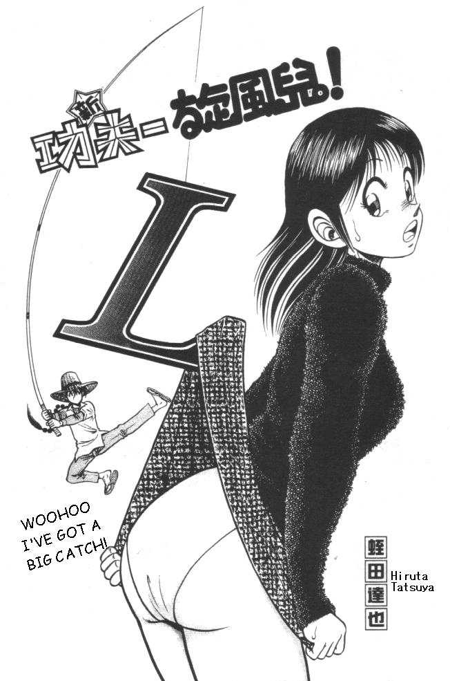 Kotaro Makaritoru! L Chapter 22 page 46 - Chapter 22