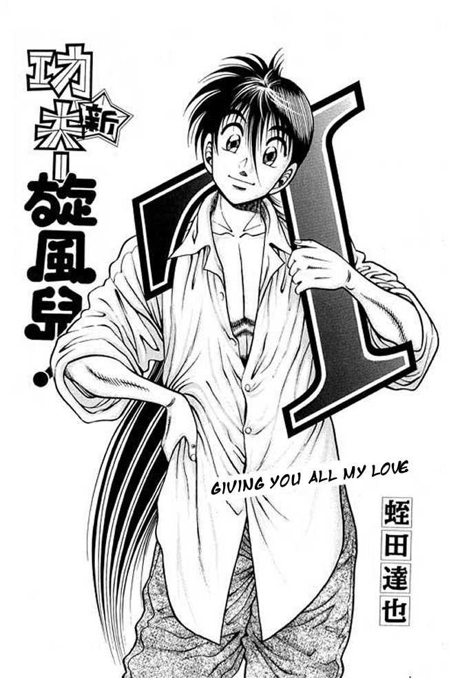 Kotaro Makaritoru! L Chapter 22 page 59 - Chapter 22