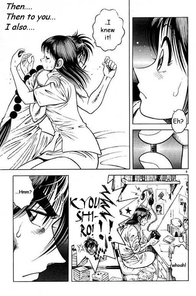 Kotaro Makaritoru! L Chapter 22 page 64 - Chapter 22