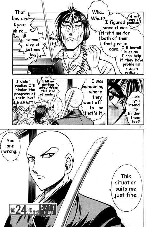 Kotaro Makaritoru! L Chapter 22 page 71 - Chapter 22