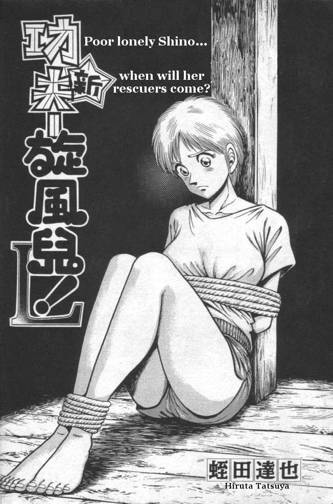 Kotaro Makaritoru! L Chapter 22 page 86 - Chapter 22