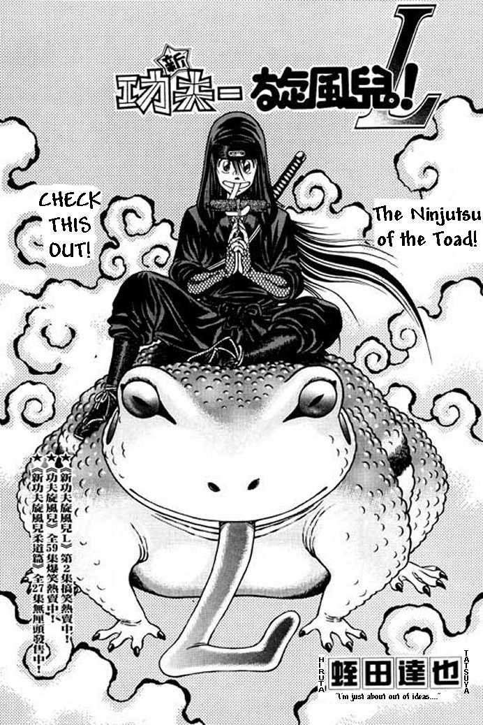 Kotaro Makaritoru! L Chapter 23 page 1 - Chapter 23