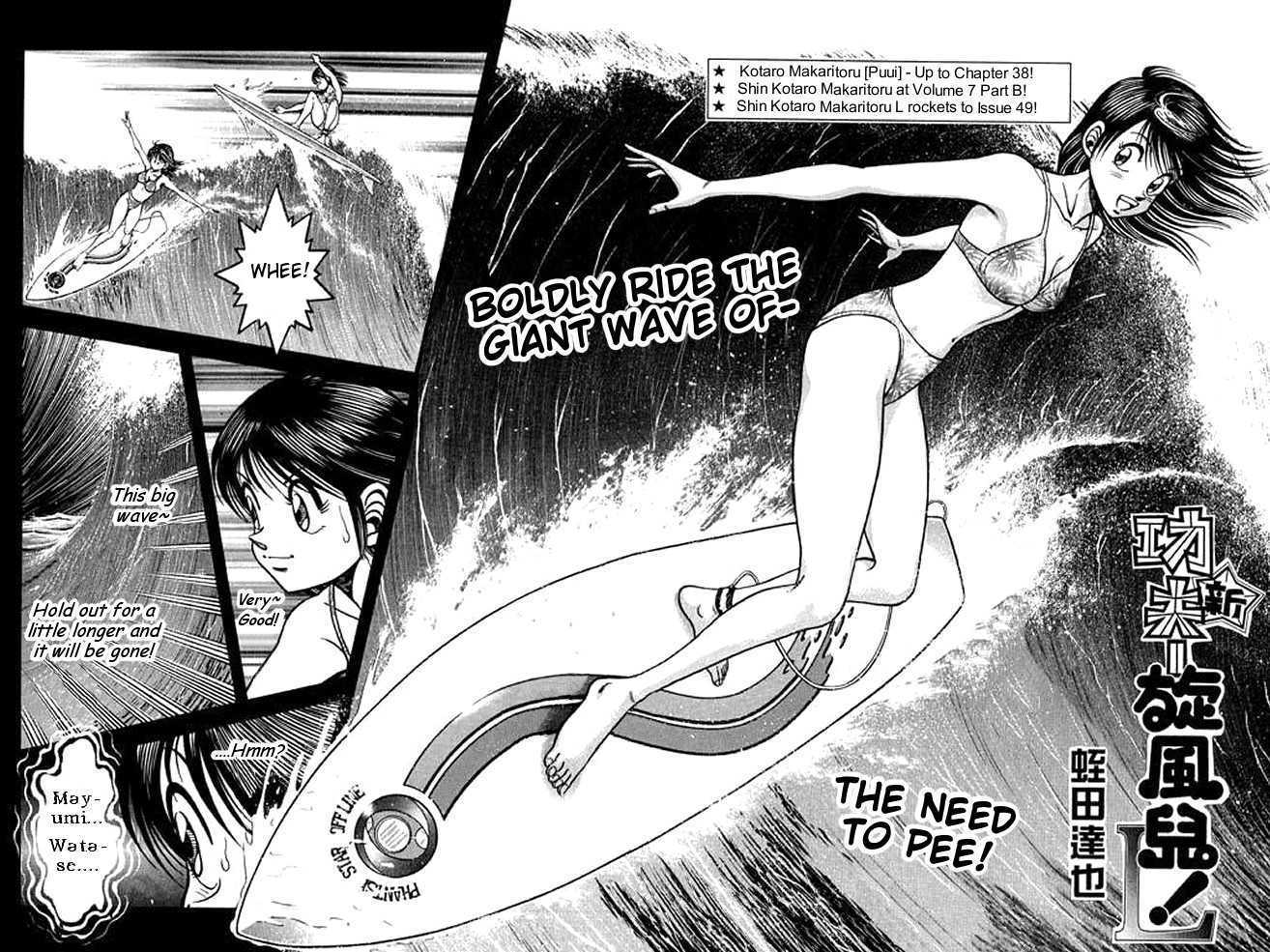 Kotaro Makaritoru! L Chapter 23 page 104 - Chapter 23