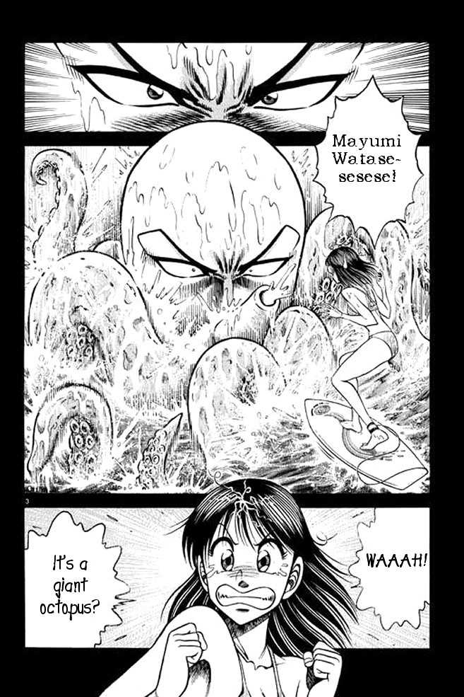 Kotaro Makaritoru! L Chapter 23 page 105 - Chapter 23