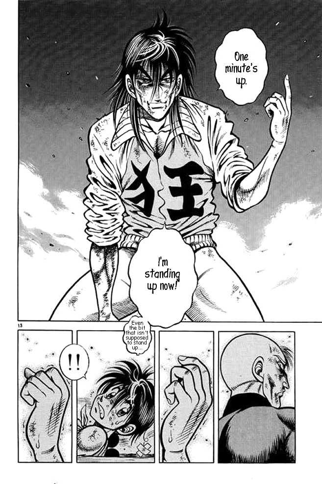 Kotaro Makaritoru! L Chapter 23 page 115 - Chapter 23