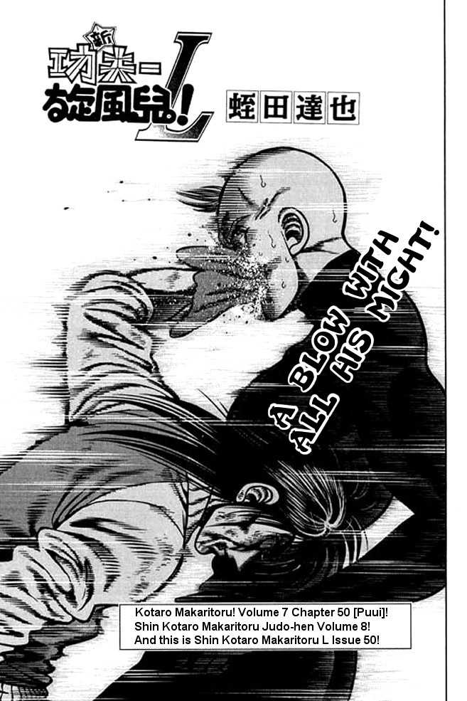 Kotaro Makaritoru! L Chapter 23 page 120 - Chapter 23