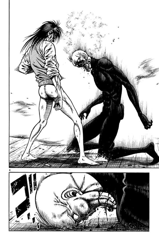Kotaro Makaritoru! L Chapter 23 page 123 - Chapter 23