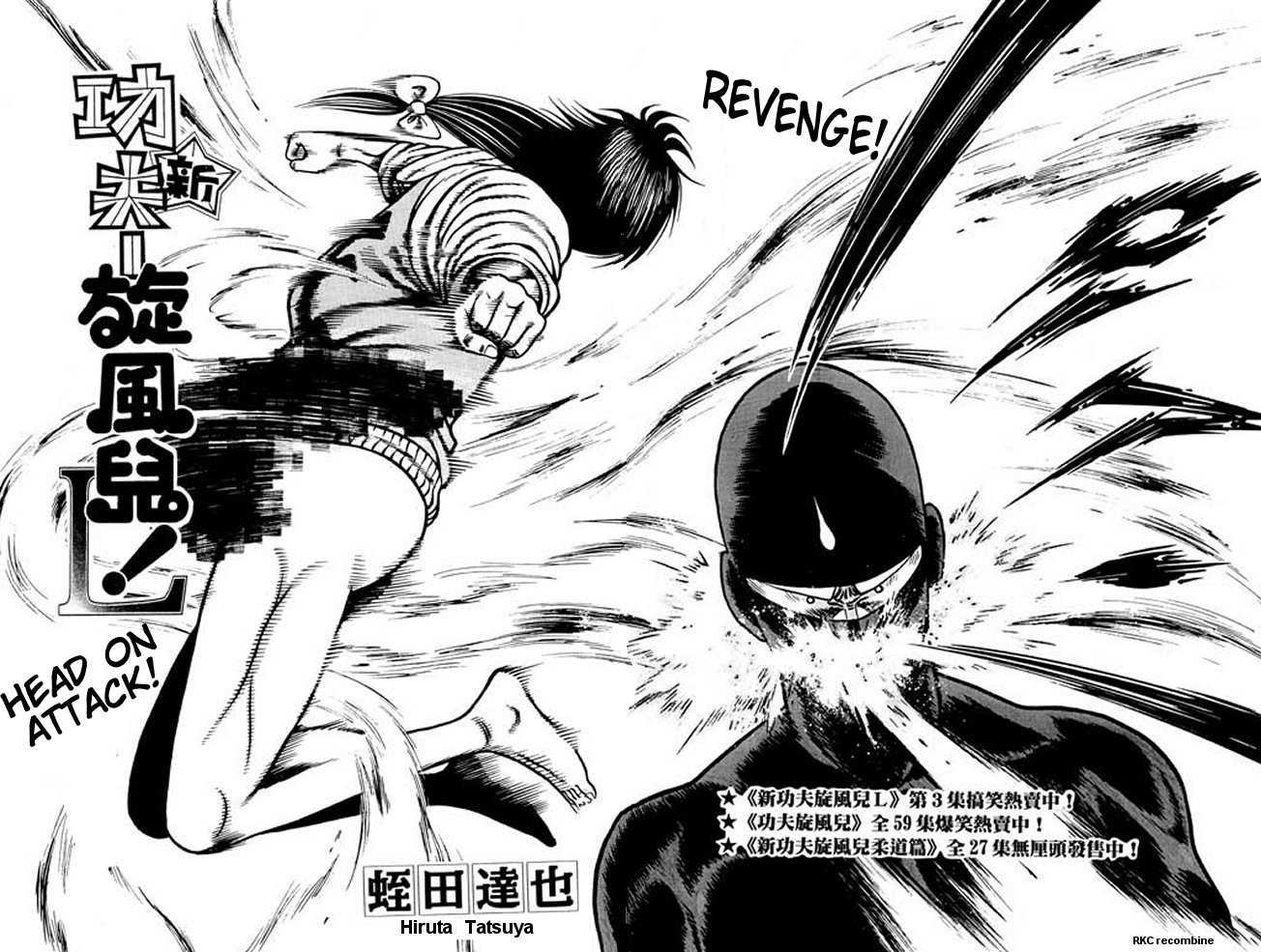 Kotaro Makaritoru! L Chapter 23 page 19 - Chapter 23