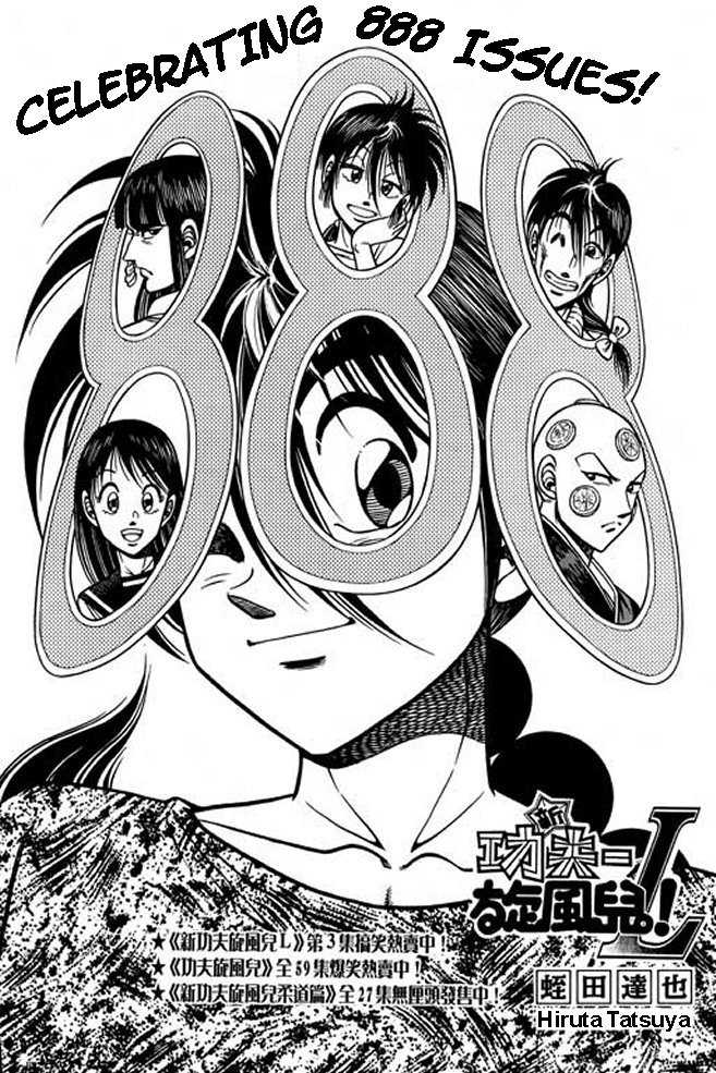 Kotaro Makaritoru! L Chapter 23 page 47 - Chapter 23