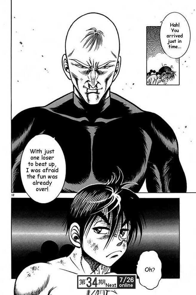 Kotaro Makaritoru! L Chapter 23 page 57 - Chapter 23