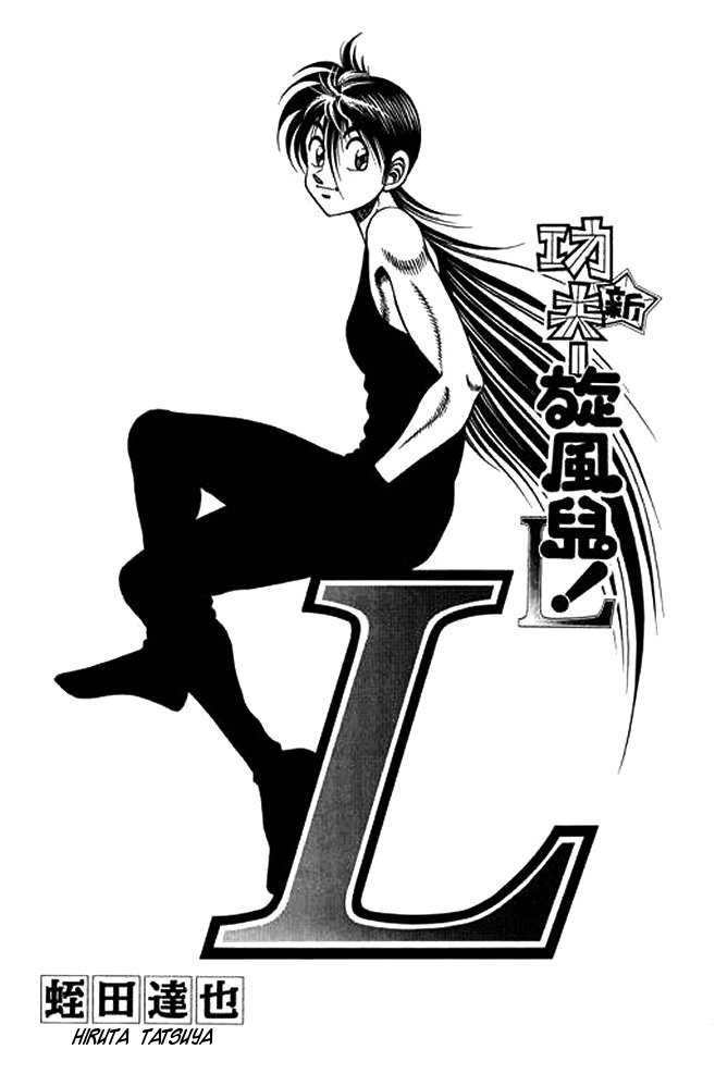 Kotaro Makaritoru! L Chapter 23 page 69 - Chapter 23