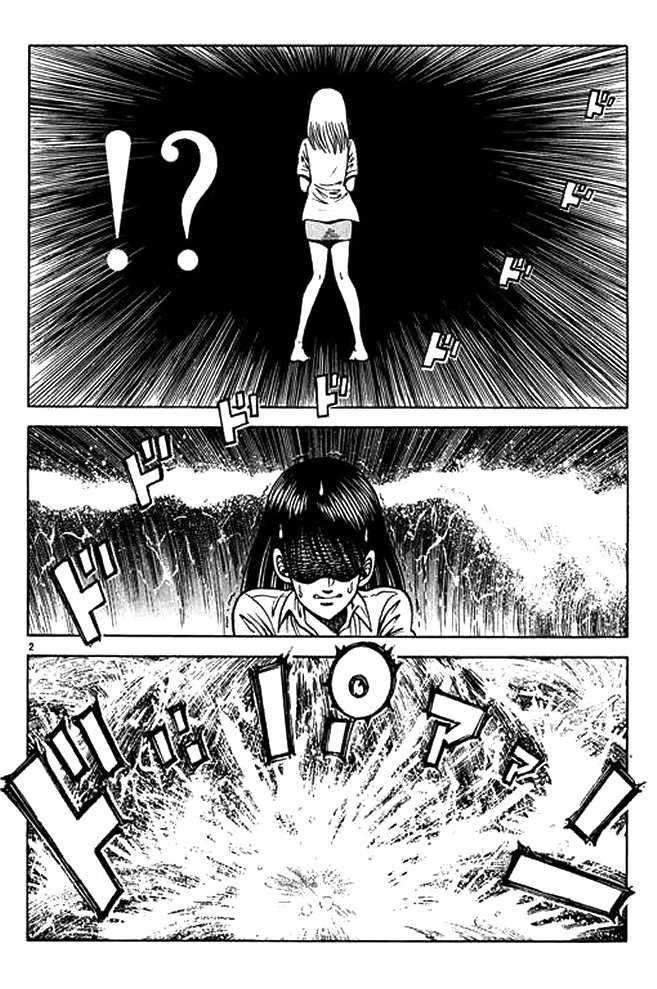 Kotaro Makaritoru! L Chapter 23 page 70 - Chapter 23