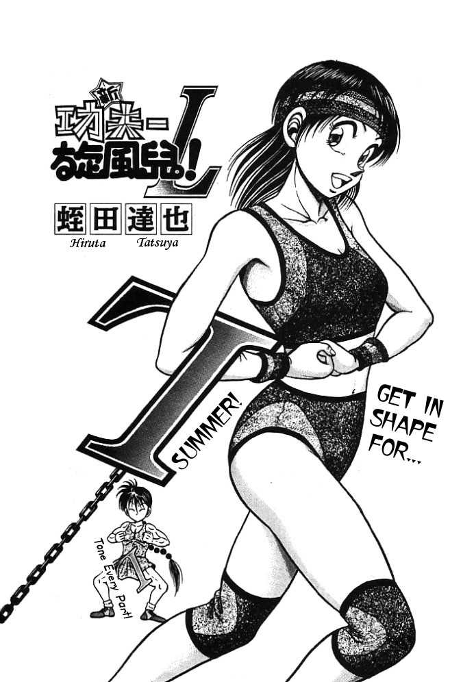 Kotaro Makaritoru! L Chapter 23 page 79 - Chapter 23