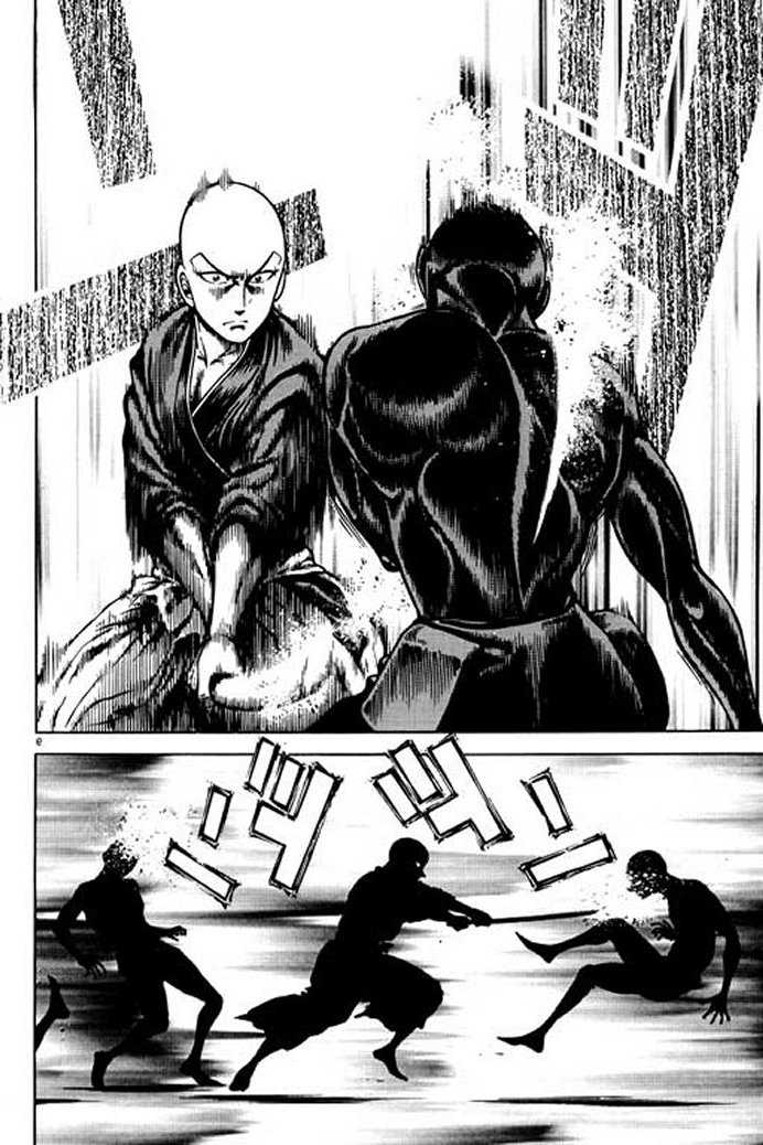 Kotaro Makaritoru! L Chapter 23 page 8 - Chapter 23