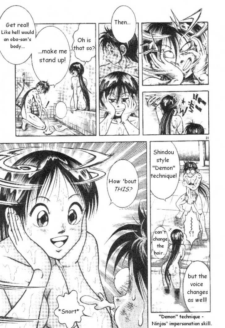 Kotaro Makaritoru! L Chapter 3 page 16 - Chapter 3