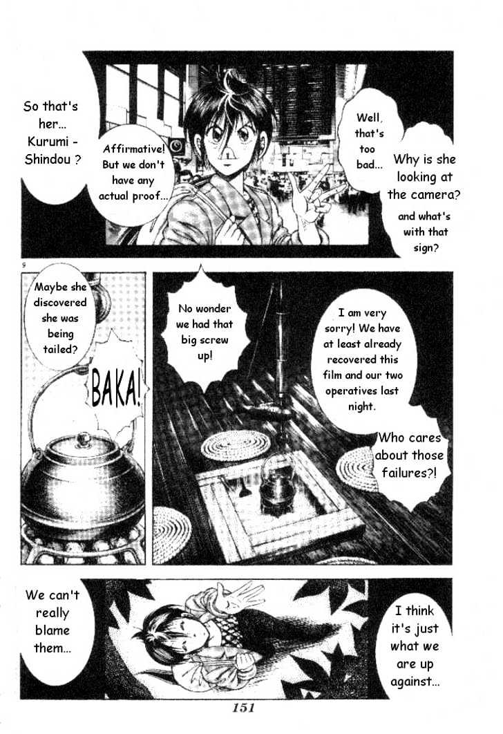 Kotaro Makaritoru! L Chapter 3 page 9 - Chapter 3
