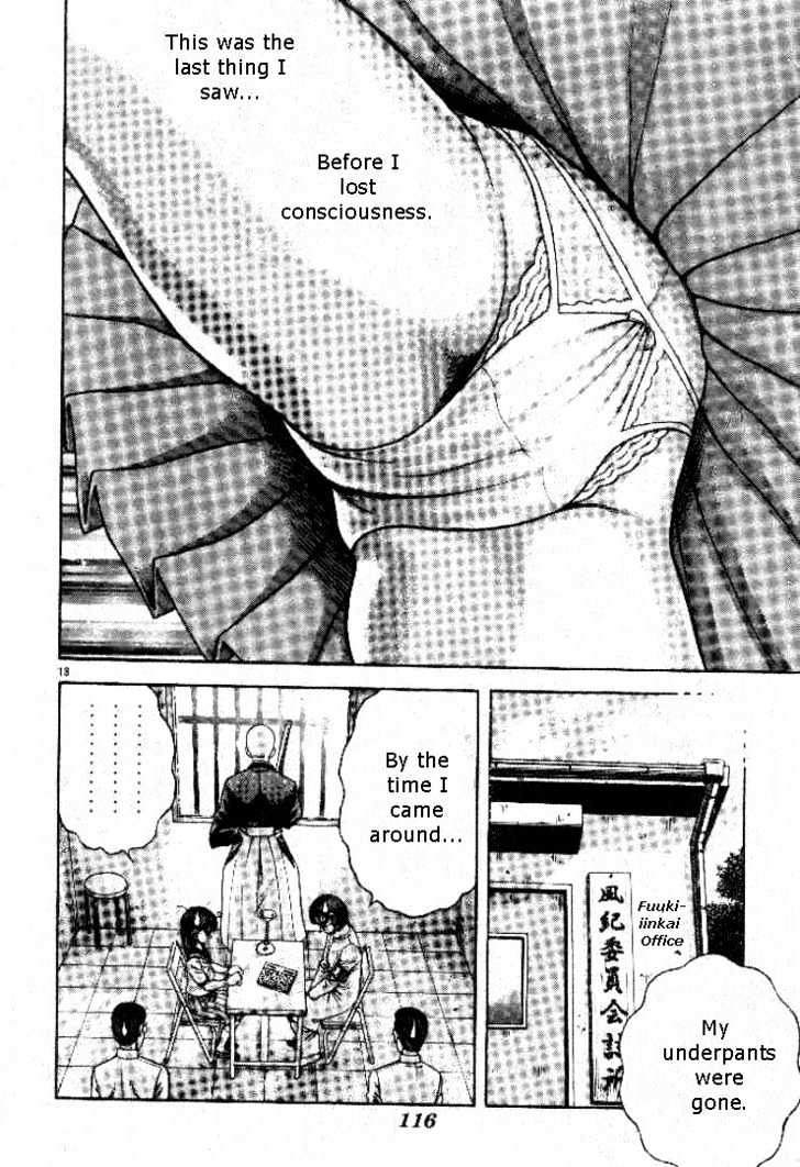 Kotaro Makaritoru! L Chapter 4 page 13 - Chapter 4