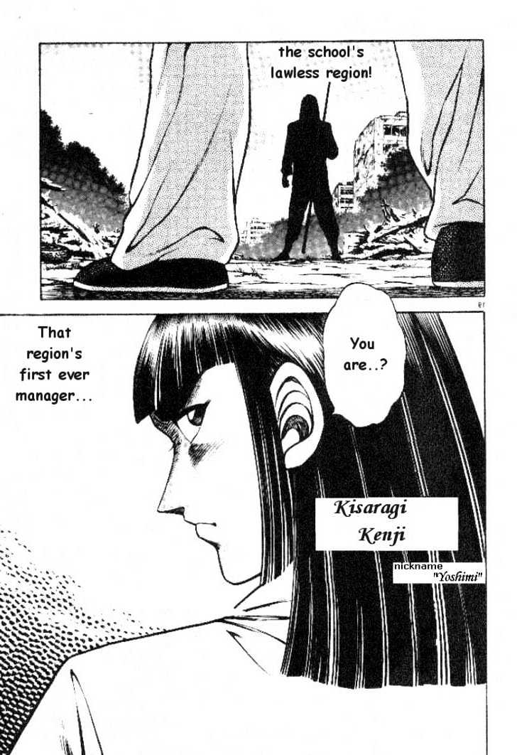 Kotaro Makaritoru! L Chapter 4 page 19 - Chapter 4
