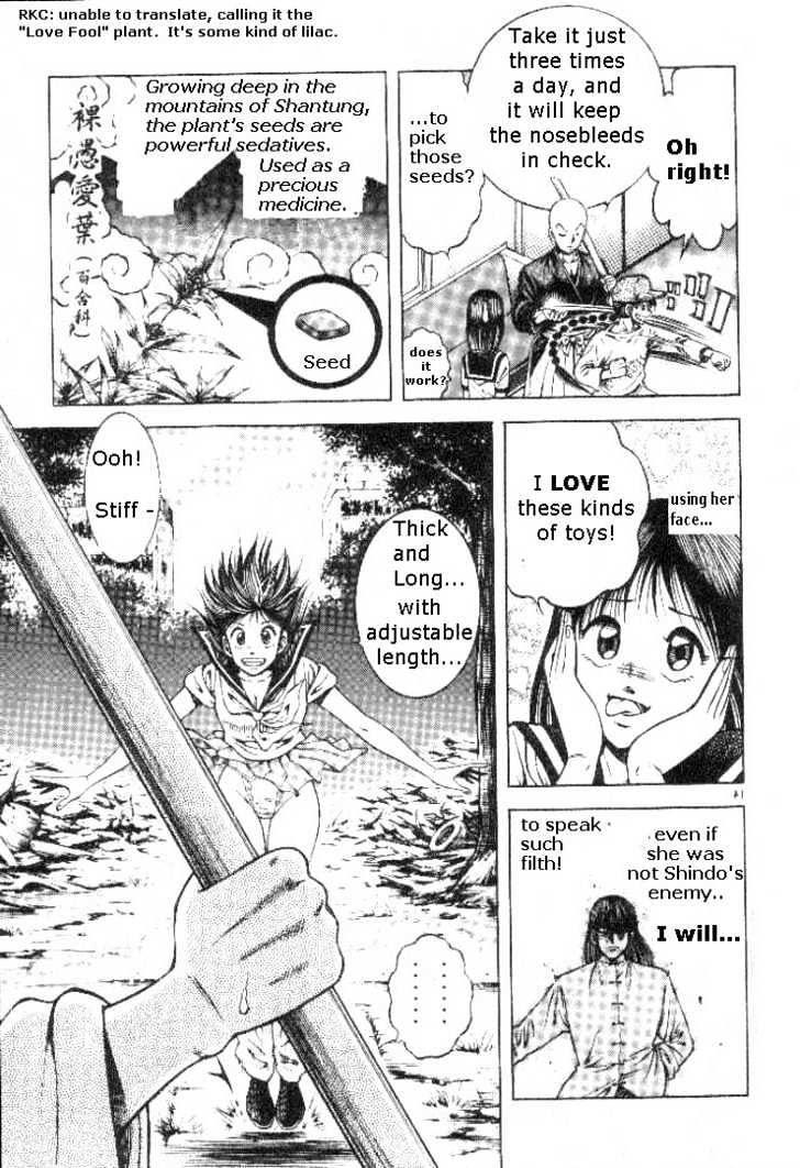 Kotaro Makaritoru! L Chapter 5 page 14 - Chapter 5