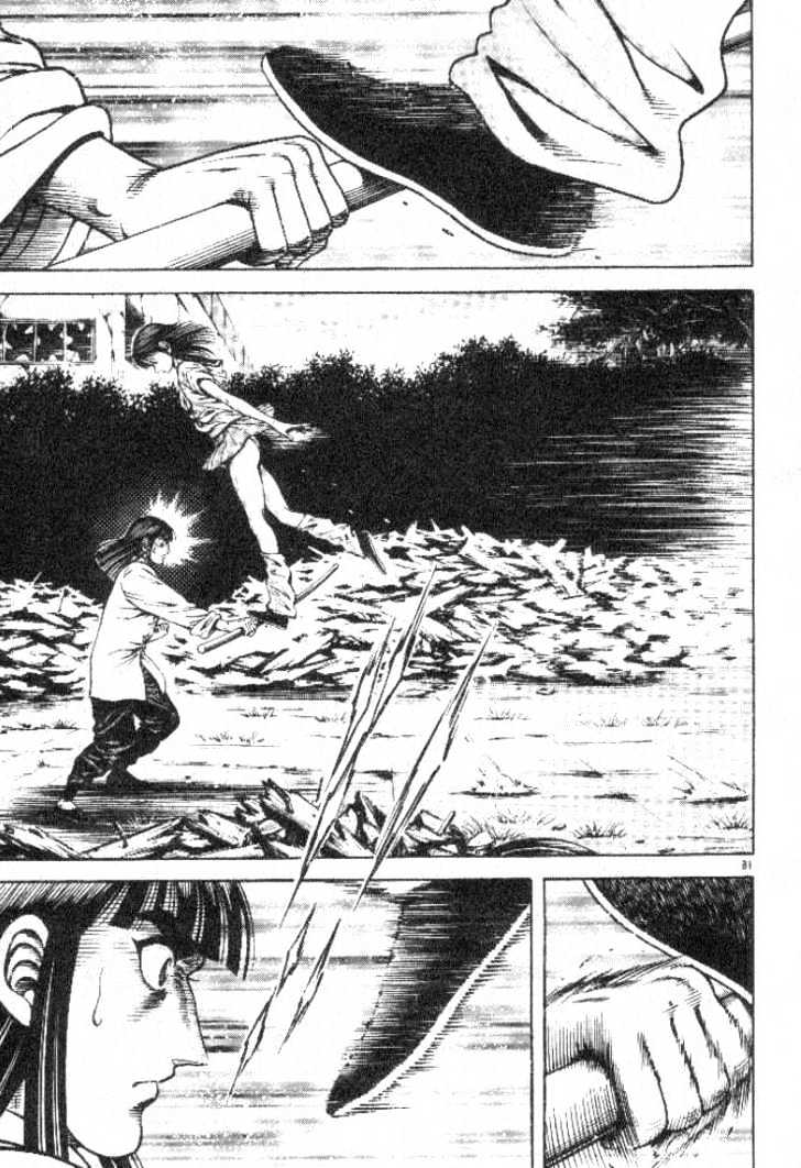 Kotaro Makaritoru! L Chapter 5 page 16 - Chapter 5