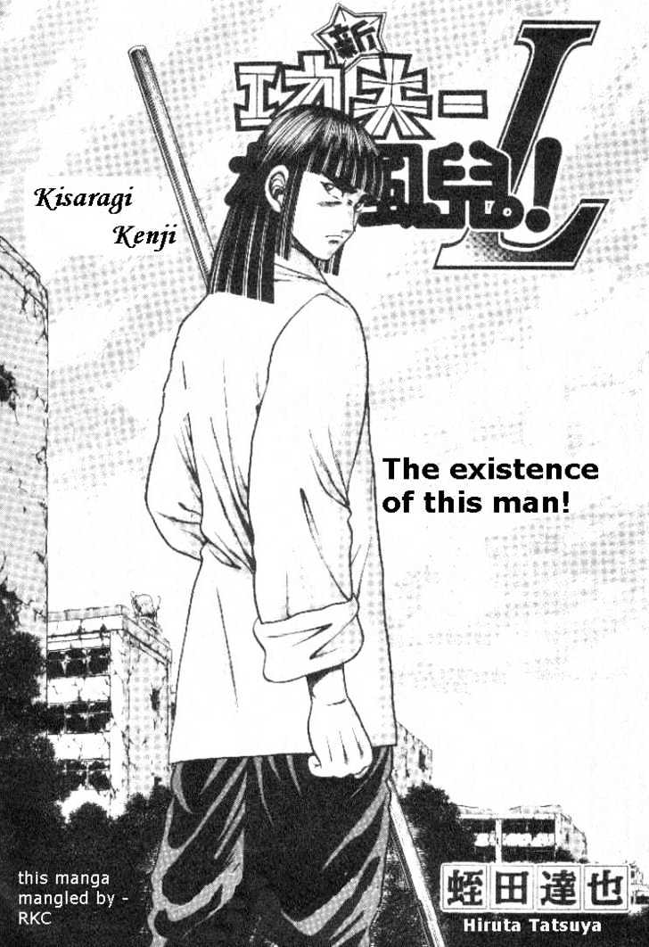Kotaro Makaritoru! L Chapter 5 page 2 - Chapter 5