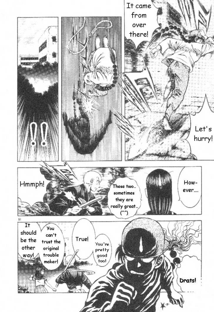 Kotaro Makaritoru! L Chapter 6 page 16 - Chapter 6