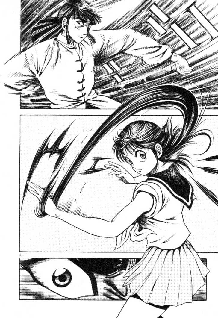Kotaro Makaritoru! L Chapter 6 page 18 - Chapter 6