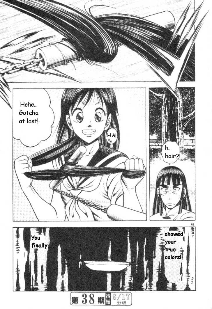 Kotaro Makaritoru! L Chapter 6 page 19 - Chapter 6