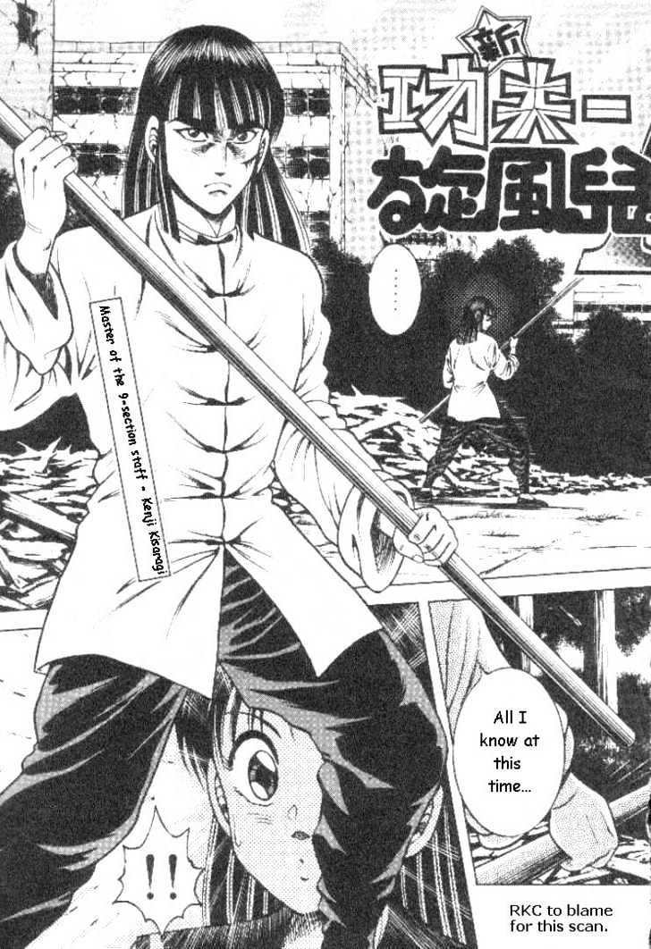 Kotaro Makaritoru! L Chapter 6 page 2 - Chapter 6