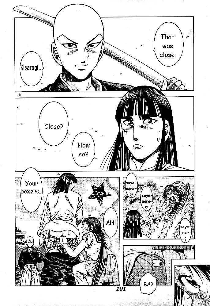 Kotaro Makaritoru! L Chapter 7 page 12 - Chapter 7