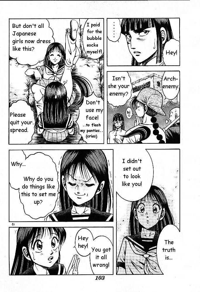 Kotaro Makaritoru! L Chapter 7 page 14 - Chapter 7